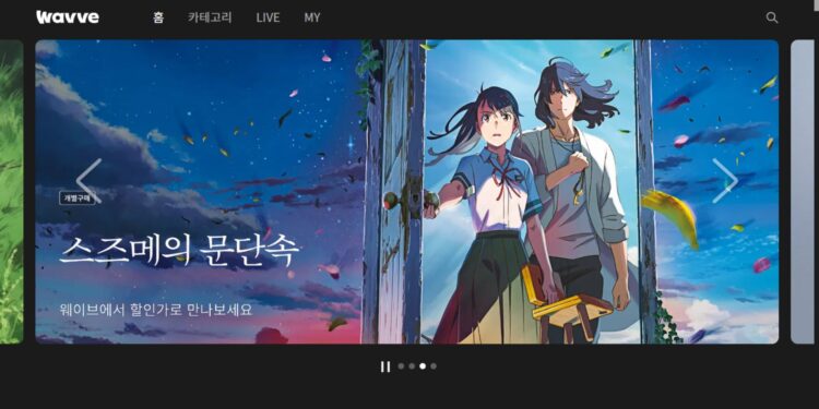 Tonton Berbagai Acara Drama Korea di Wavve Apk!